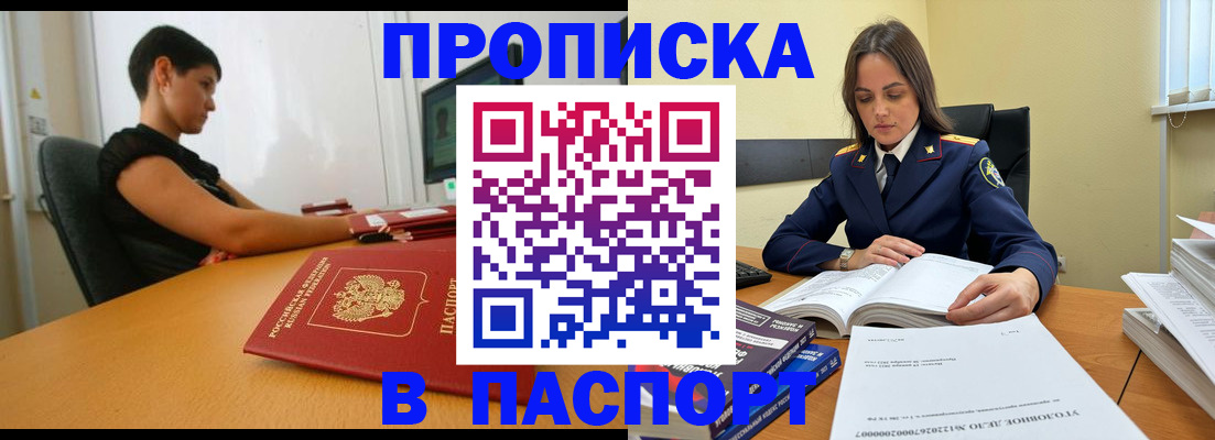 форма 3 в Астраханской области