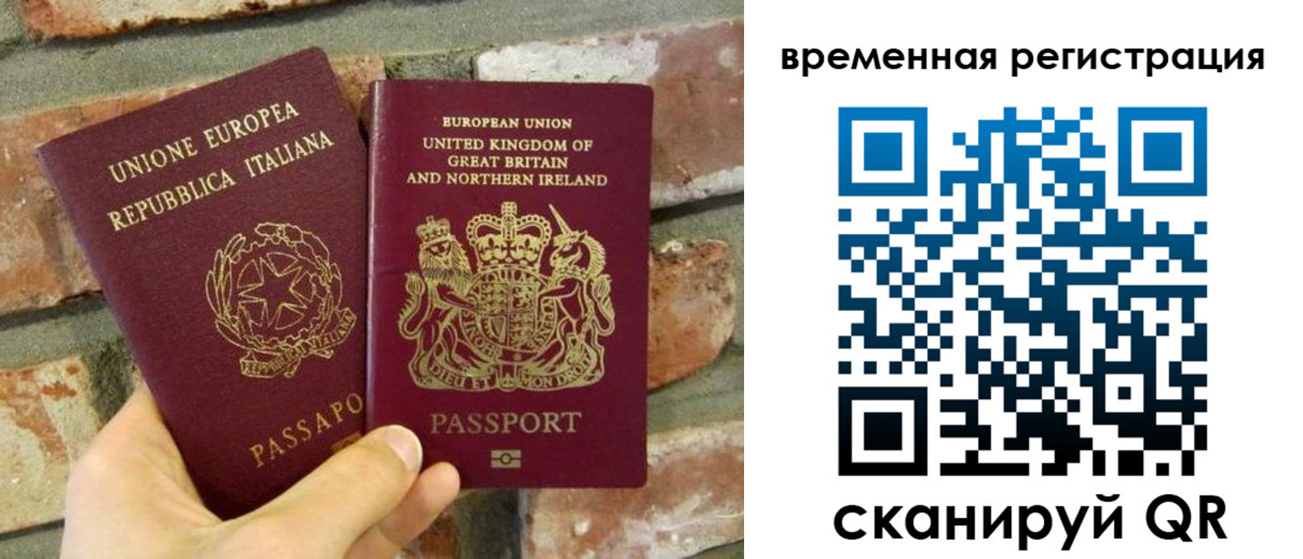 прописка для школы в Астраханской области
