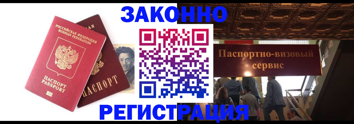 регистрация для дет. сада в Астраханской области