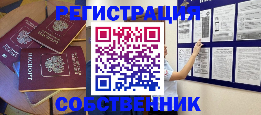 форма 3 в Астраханской области
