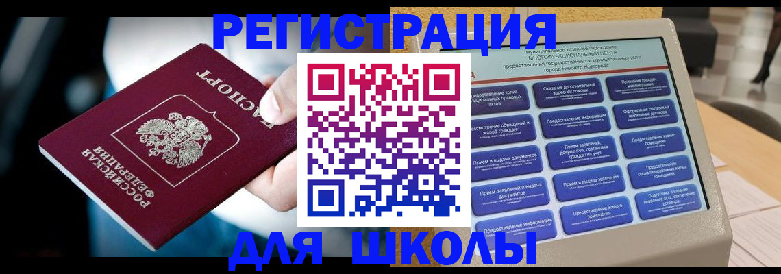 найти адрес прописки в Астраханской области
