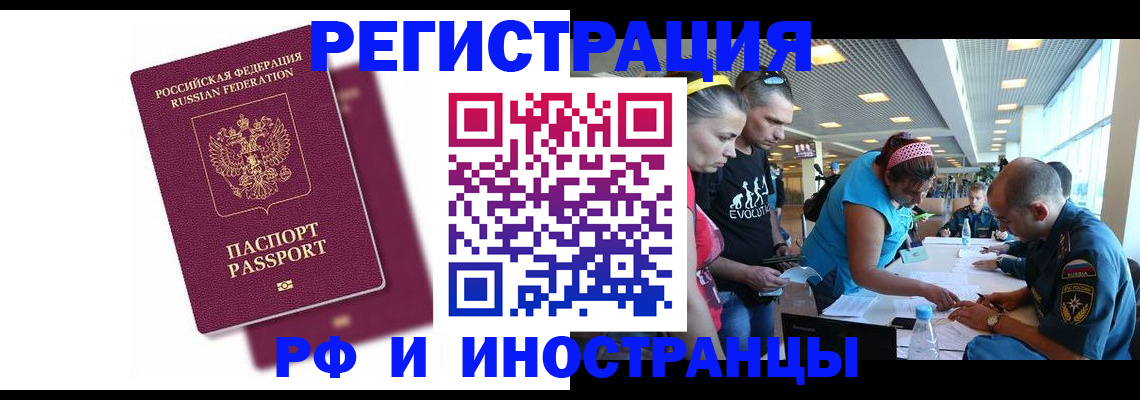 найти адрес прописки в Астраханской области